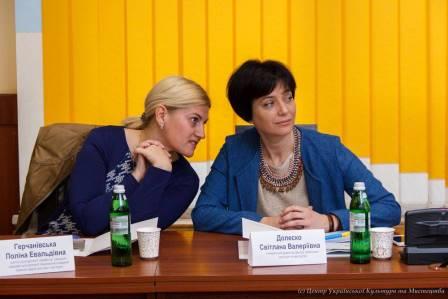 «Українська культура: перспективи євроінтеграції. Інноваційні процеси в сучасній культурі» «Українська культура: перспективи євроінтеграції. Інноваційні процеси в сучасній культурі»