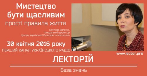 Говорити про щастя… Говорити про щастя…